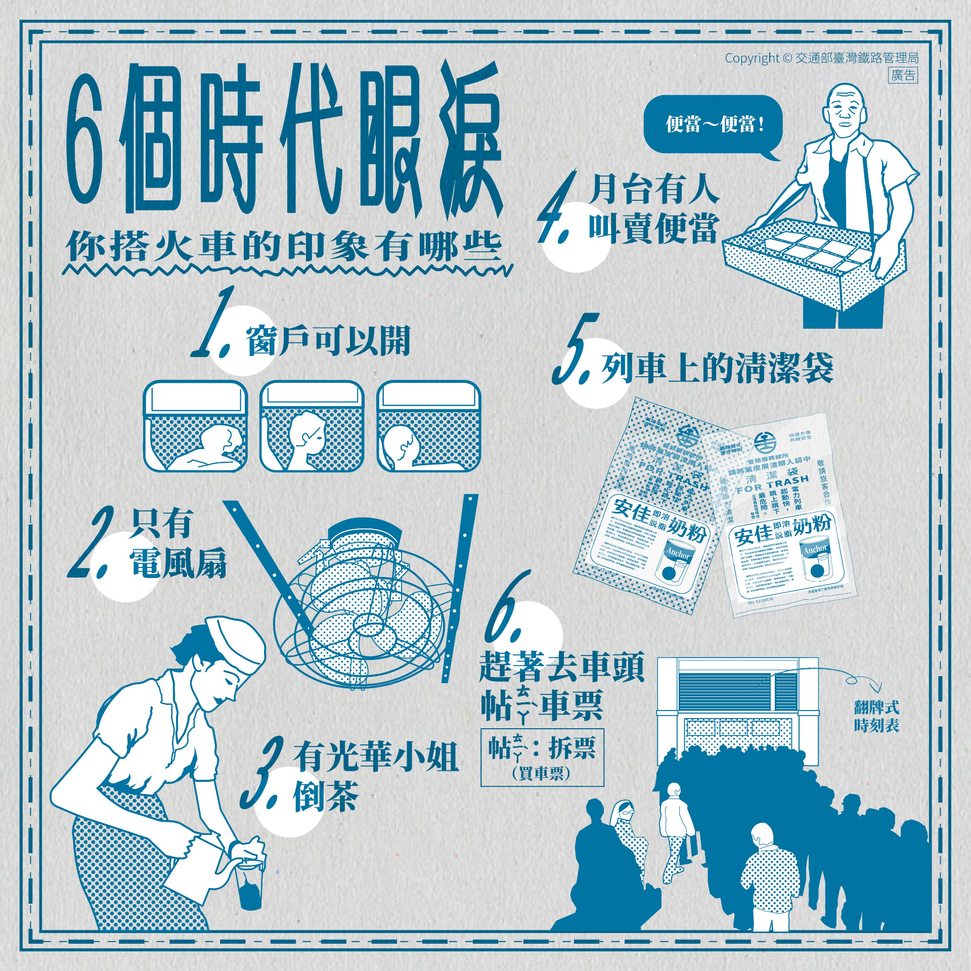 社群圖文 ➩
